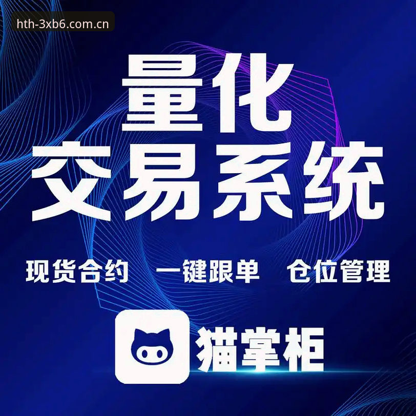 XB6 APP下载2026最新版本深度评测：从一次失败的赛事跟单说起