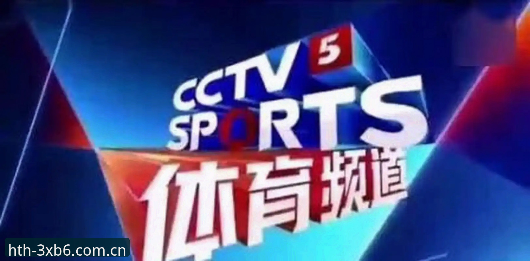 中泰世预赛对决深度评测：从规则细节到复仇心态的全方位分析