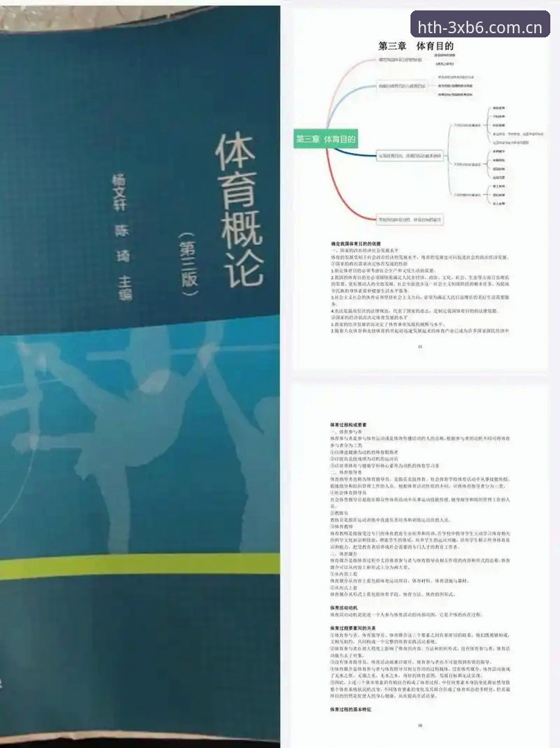 华体会体育数据必备详解：从高频更新到实用体验的真相